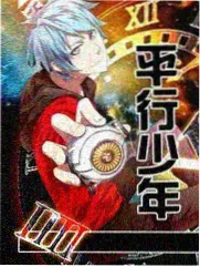 美剧app 综艺《脱口夜现场》封面