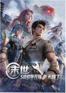 美剧app 剧集《边境档案》第四季封面