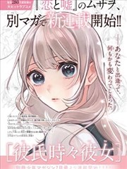 美剧app 剧集《锈色海岸》第一季封面